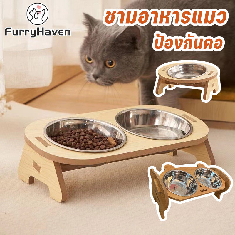 ชามสัตว์เลี้ยง ชามอาหารแมว ชามสแตนเลส ทนทาน ปรับความสูงได้  ป้องกันคอ