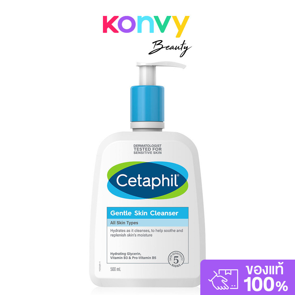 Cetaphil Gentle Skin Cleanser For All Skin Types 500ml.