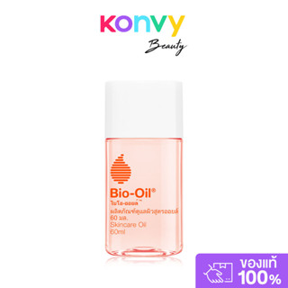 Bio Oil ไบโอ ออยล์ ลดรอยแตกลาย รอยแผลเป็น.