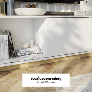 Koncept Furniture ไซด์บอร์ด PLAY รุ่น WHITIE สีขาว (140x40x45 ซม.) แบรนด์ KONCEPT FURNITURE