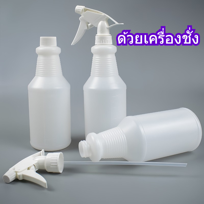 ขวดสเปรย์ ขวดฟ๊อกกี้ 650ml พร้อมหัวฉีด ขวดน้ำรดน้ำต้นไม้ ขวดใส่แอลกอฮอล์