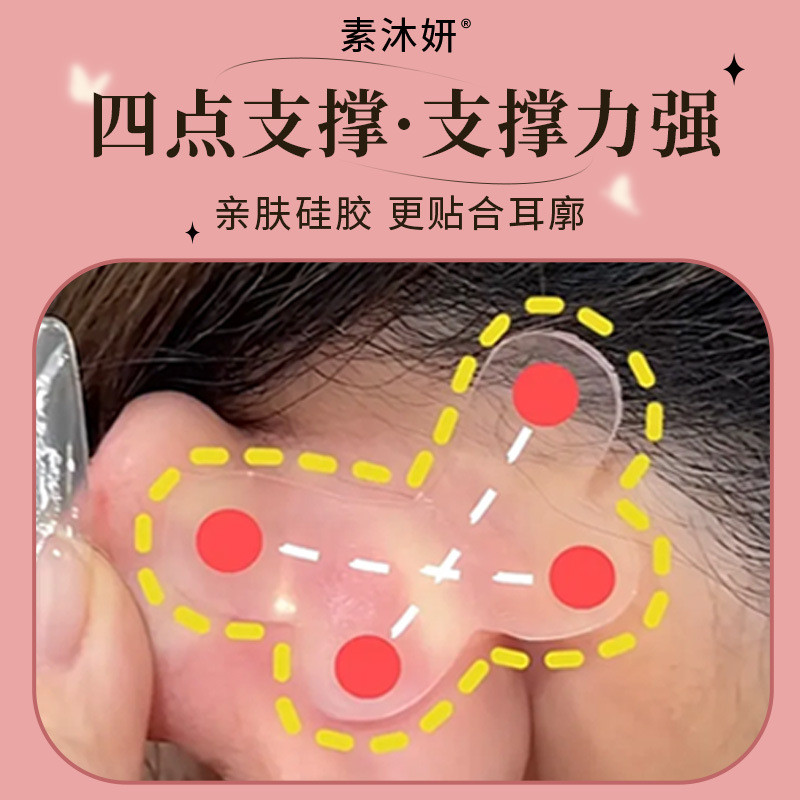 สติ๊กเกอร์ติดหูเอลฟ์ ดีไซน์รูปผีเสื้อและตัว Hetero จาก Zhaofeng ขนาด 8.9 cm