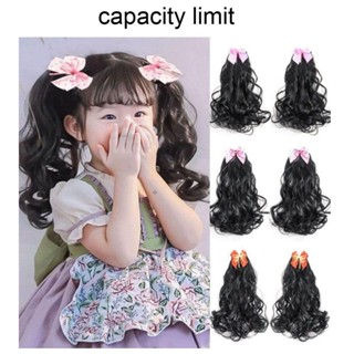 หางม้าสำหรับเด็ก 2 ชิ้น ทำจากเส้นใยสังเคราะห์ มาพร้อมคลิปล็อ…