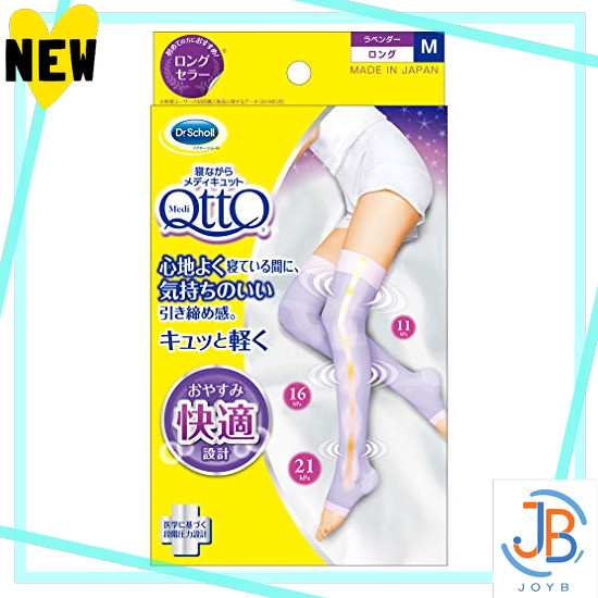 Direct From Japan Medi Qtto Compression Socks, Long Compression Socks While Sleeping, Purple M