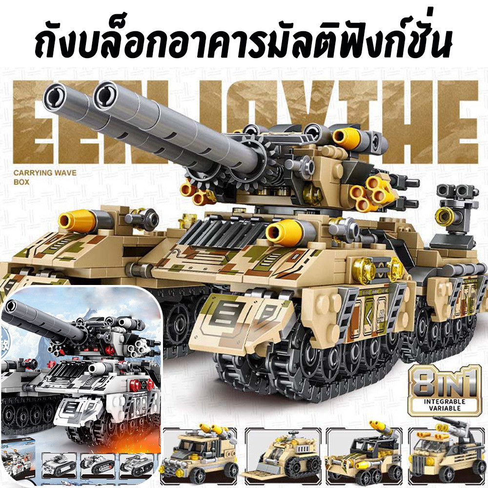 เล่นขวัญชุดต่อเลโก้เด็กประกอบของเล่นรถถังประกอบวันเกิดผู้ชายศึกษา