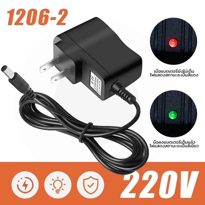 สายชาร์จไฟฉายคาดหัว 220V 4 แบบ รูเดี่ยวใหญ่ รูเดี่ยวเล็ก รูคู่เล็ก Type-C 1206 thumbnail 5
