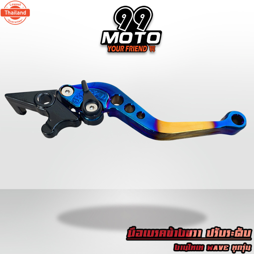 มือเรค ปรัระดั WAVE สำหรั ดิสเรค ทุกรุ่น ข้างขวา โลโก้ NJ Racing /priceต่อ 1ชิ้น