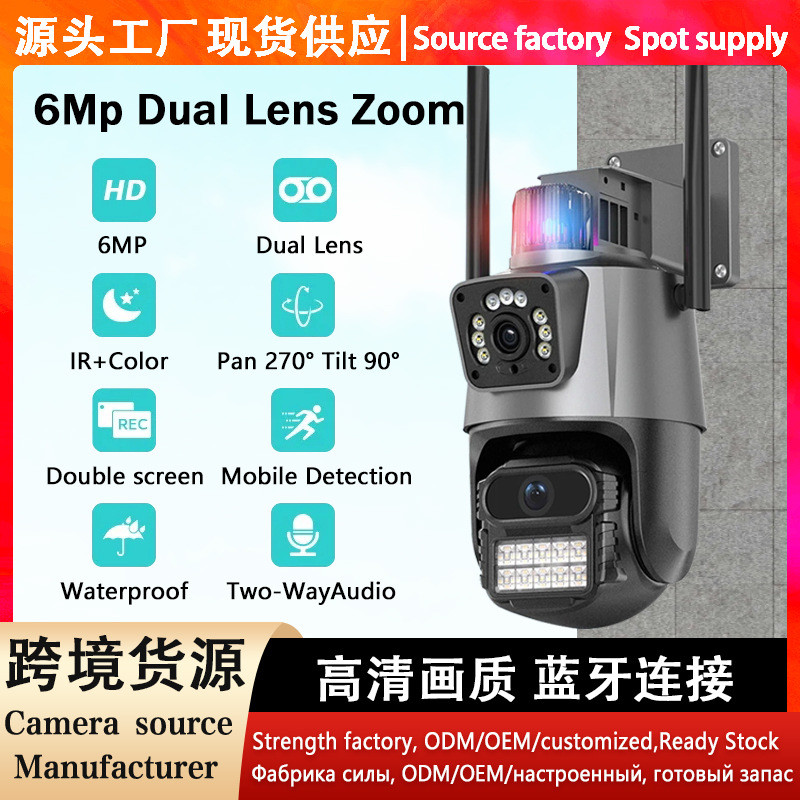 ICsee户外无线监控摄像头家用蓝牙连接高清画质CCTV WiFi camera