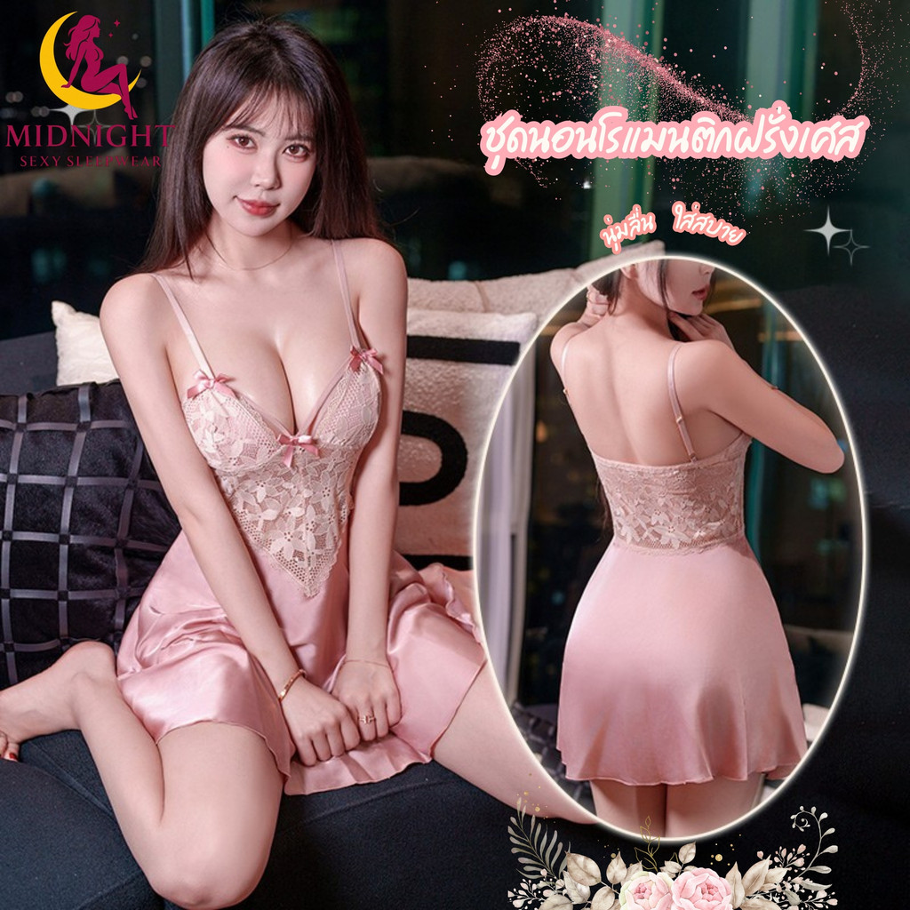 MIDNIGHT ชุดนอนซาตินกระโปรง ชุดแซ่บๆ ชุดเดรสเซ็กซี่ 🥨 M-5XL | 40-100กก. M-697