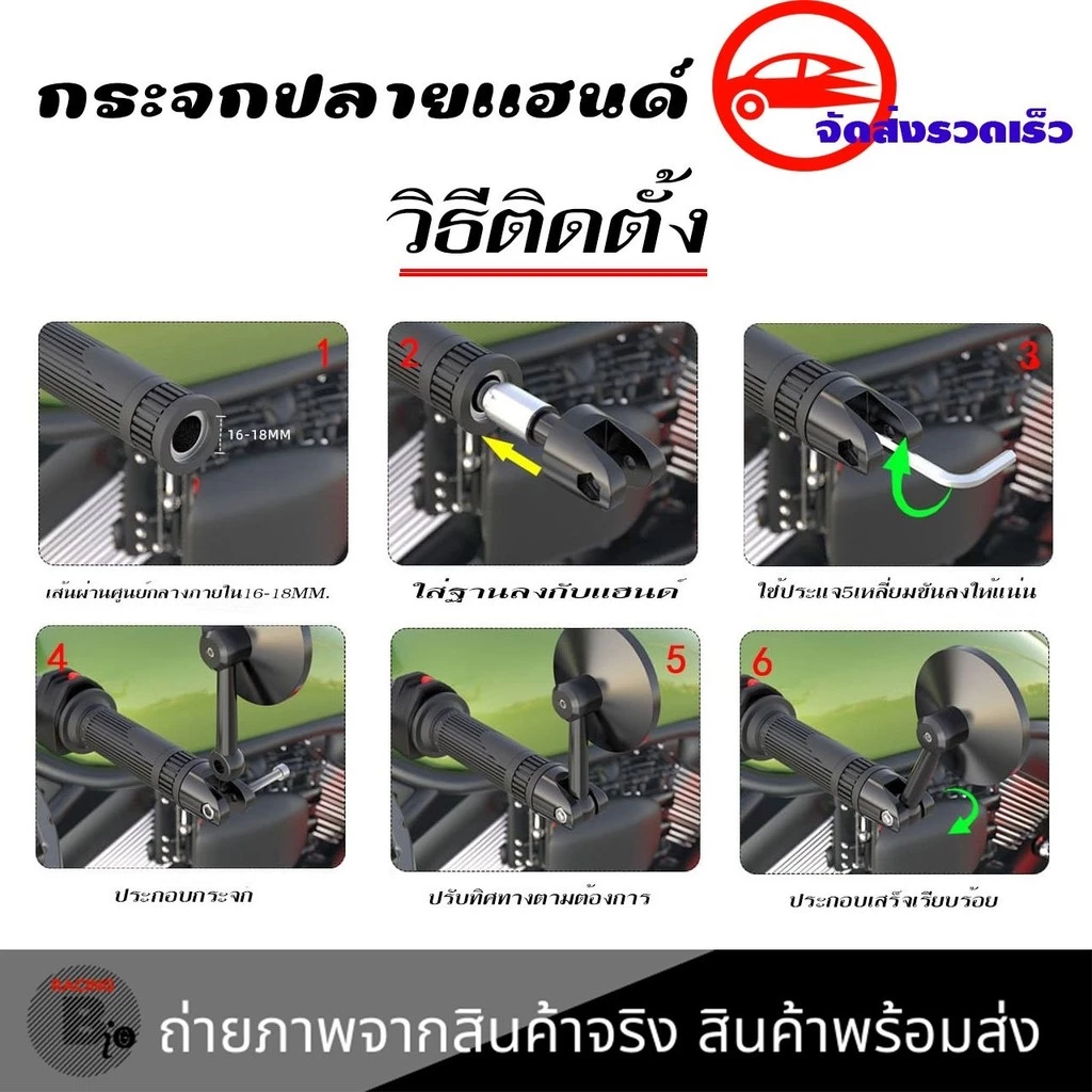 กระจกปลายแฮนด์แต่ง Vespa thumbnail 4