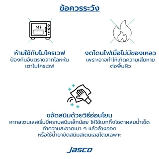 Jasco มีดเชฟ ด้ามสี 8" Color-Coded Chef Knives