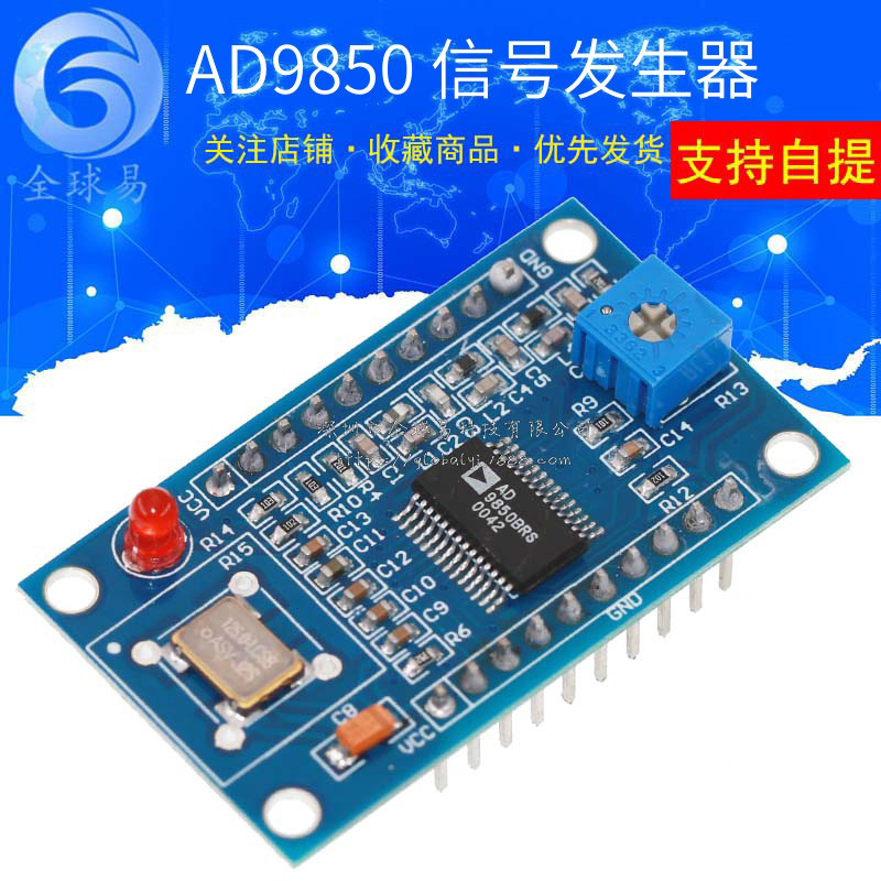 AD9851/AD9850 DDS โมดูลเครื่องกําเนิดไฟฟ้าสัญญาณ Sine Wave/คลื่นสี่เหลี่ยม