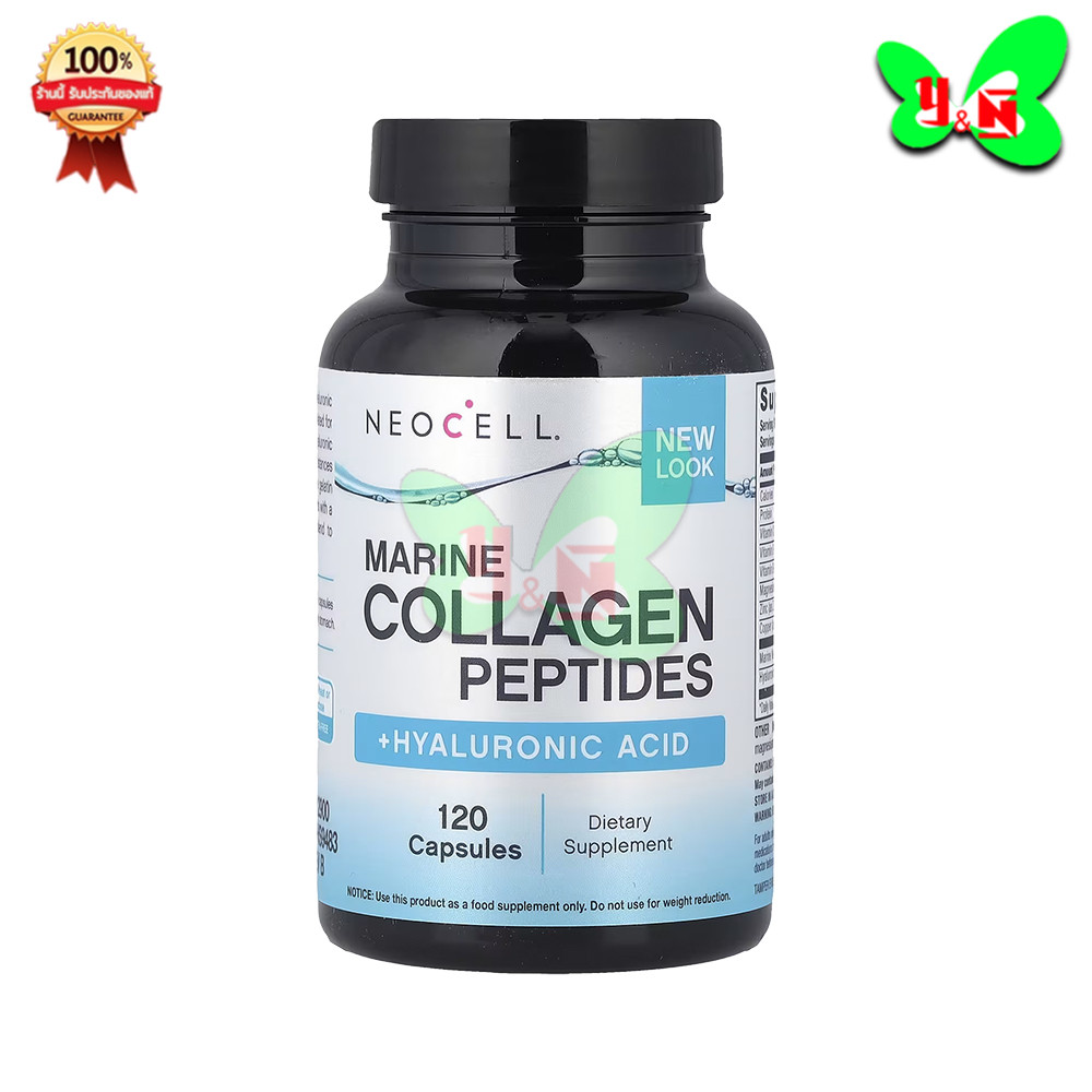 Neocell Marine Collagen PEPTIDES ( 120 แคปซูล ) คอลลาเจนจากปลาทะเลน้ำลึก