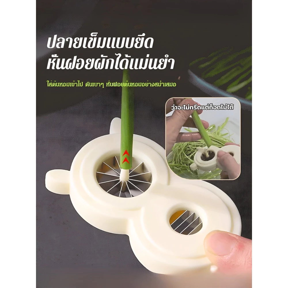 เครื่องตัดผักอเนกประสงค์ 10 ฟังก์ชั่น เร็วแรงกว่ามีด สแตนเลส สําหรับหั่นหัวหอม พริก แครอท / เครื่องสับผักในครัว / ซื้อ 1 แถม 3 / 【比刀好使】多用途蔬菜切片刀 thumbnail 6