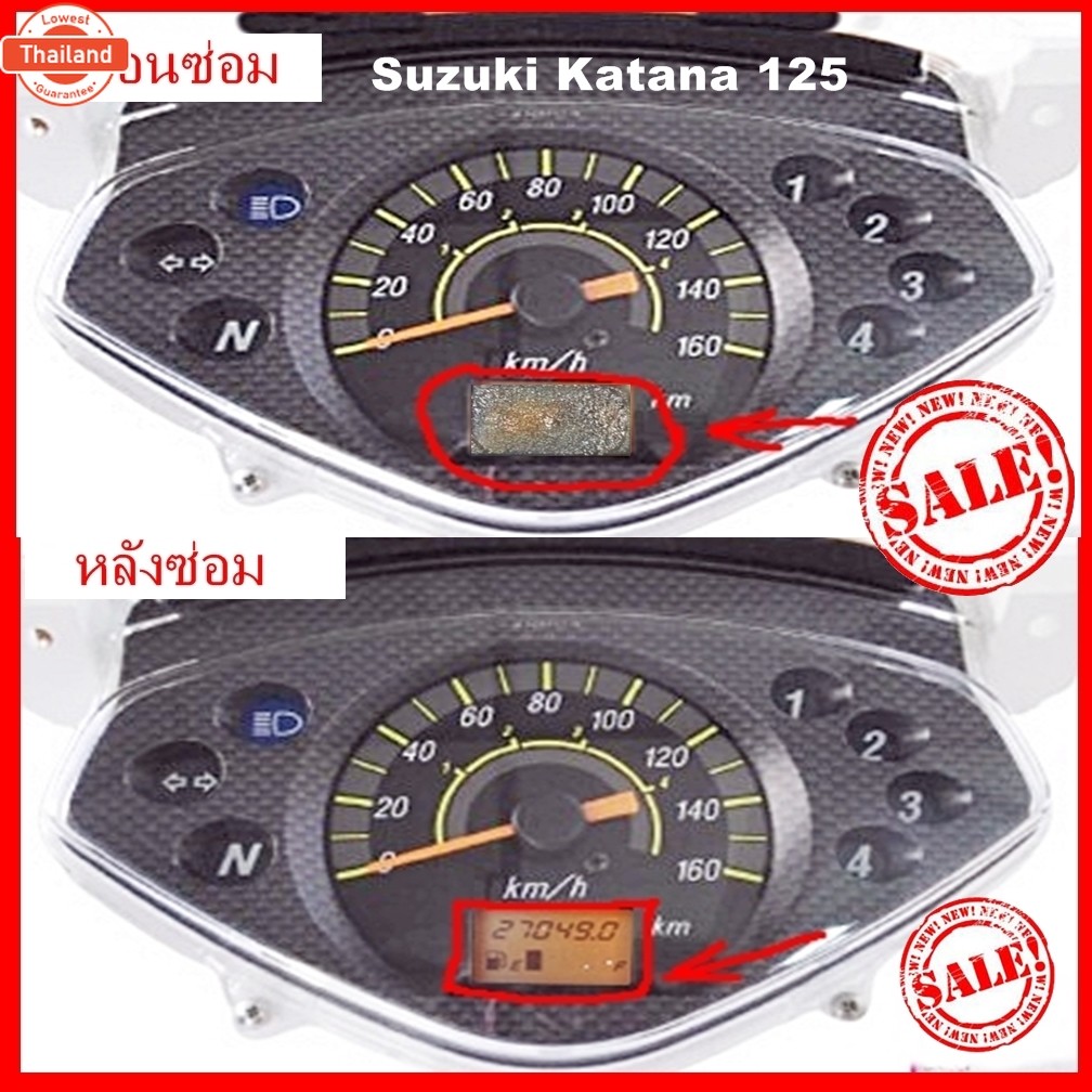 ชุดซ่อมเกจ์นํ้ามัน Suzuki Best  125