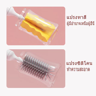 แปรงล้างขวดนมไฟฟ้า แปรงล้างขวดนมไฟฟ้า มีแบตเตอรี่ หัวแปรงซิลิโคน Rechargeable Electric Bottle Brush set