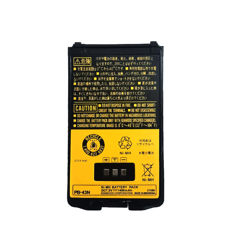 Walkie-Talkie-Talkie Talkie Hand Battery TH-K2AT/TH-K4AT/TH-255A แบตเตอรี่ PB-43N