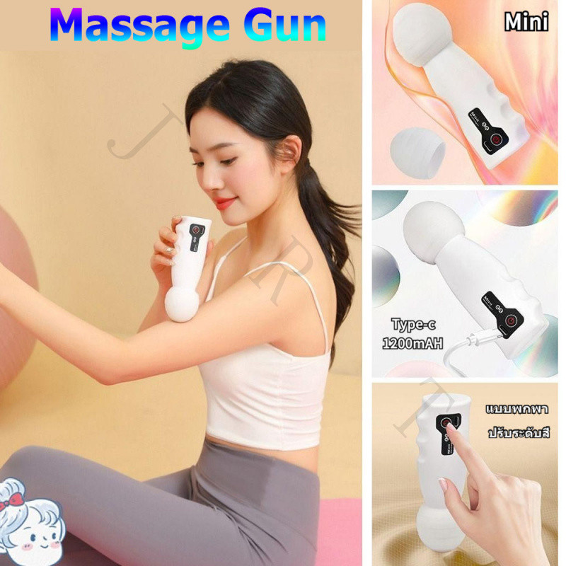 เครื่องนวดไฟฟ้าขนาดเล็กแบบพกพาแบบชาร์จ ยูเอสบี เกียร์ปรับ 4 สปีดเหมาะสําหรับร่างกายกลับคอขาและเอว มันเล็กมากเบามาก  JRT