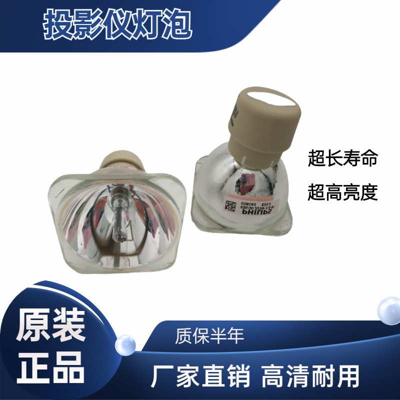 เหมาะสําหรับ NEC NP-VE281+VE281X+VE282+VE282X+V302H+หลอดไฟโปรเจคเตอร์