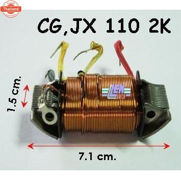 คอยล์แสง LIGHT COIL C 50, C 65, C 70 K2 ,C70 K, S 110, JX S 3,4, CG, JX 110 2K, JK 110, C700, C900, 