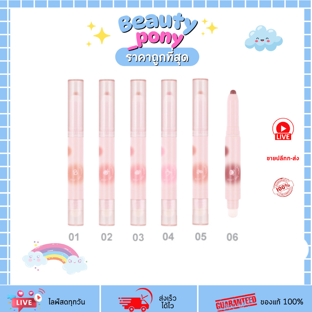 MC2079 meilinda เมลินดา ลิปไลเนอร์ Crayon Over Liner สีแน่น เขียนลื่น ติดทนตลอดวัน