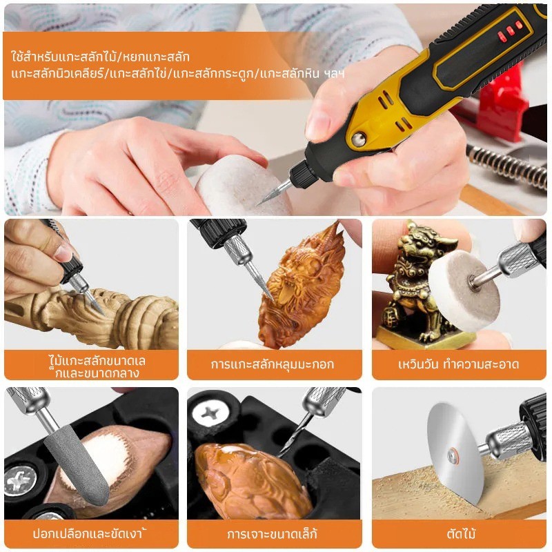 เครื่องเจียร์ mini ไร้สาย 3ความเร็ว ปรับได้ สว่านจิ๋วไฟฟ้า สายอ่อน ขัด แกะสลัก กำจ กำจัดสนิม เจ  DIY เครื่องขัดโลหะ - รูปที่ 7
