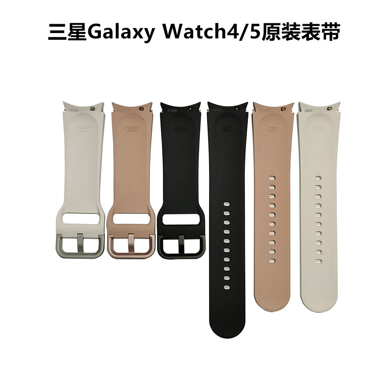 เหมาะสําหรับสาย Samsung Galaxy Watch4 R890 ยางฟลูออรีน R880 Original R870 นาฬิกา R860 สายรัดข้อมือ