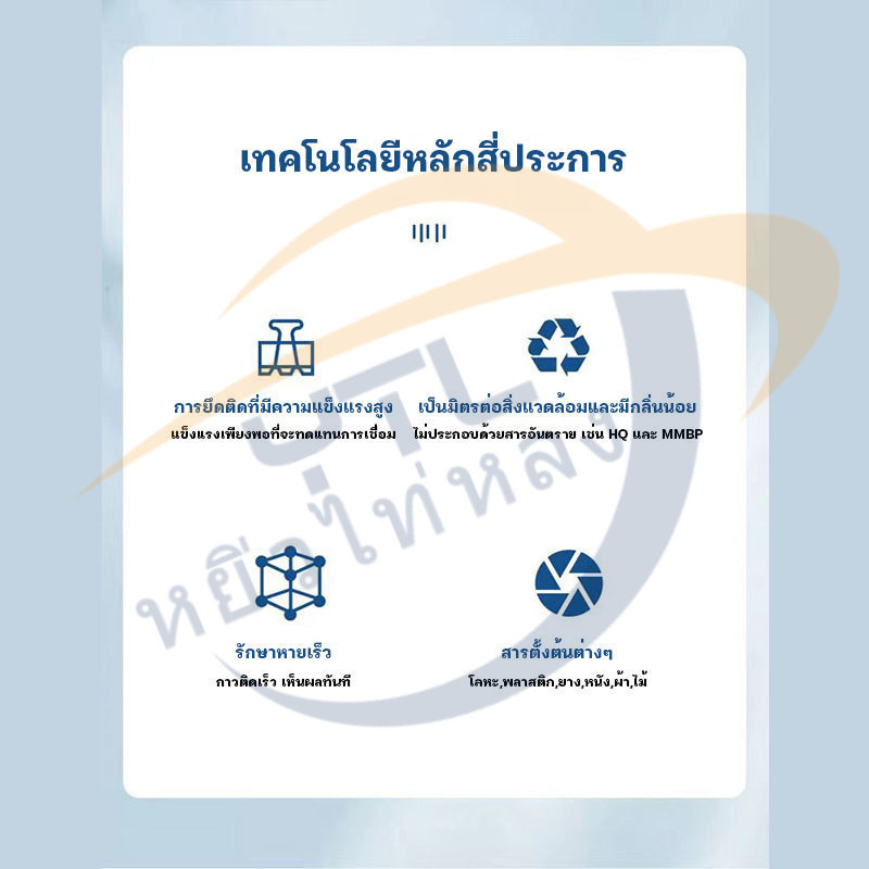 [1 แถม 1]กาวติดเล็บปลอม401 แห้งเร็ว ติดแน่น ติดทน กาวติดอะไหล่เล็บ อุปกรณ์ทำเล็บ ติดเล็บปลอม - รูปที่ 4