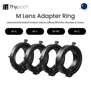 Thypoch Manual M Lens Adapter Ring ชุดอะแดปเตอร์แปลงเลนส์ M-…