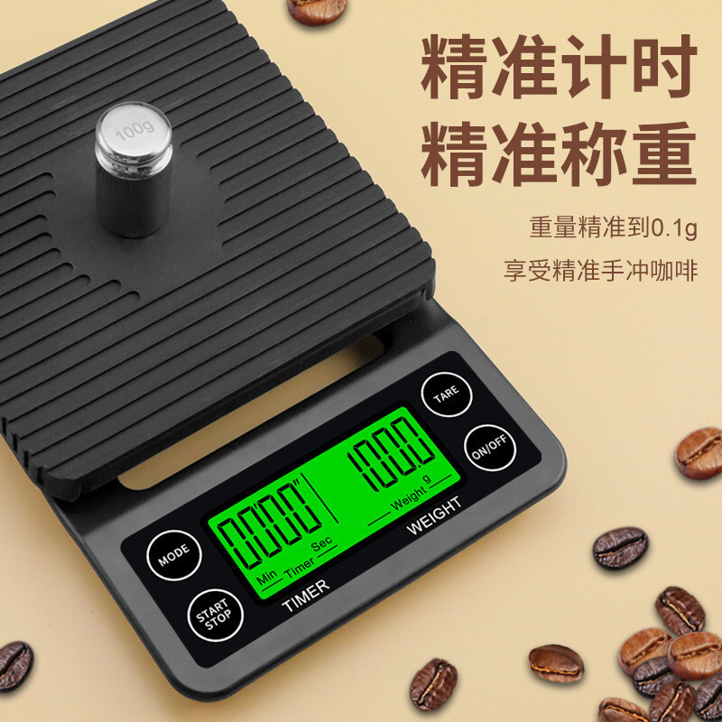 Coffee Scale3kg Electronic Scale Kitchen Scale Precision0.1g Fast Charging Timer Coffee Scale5kg Sma