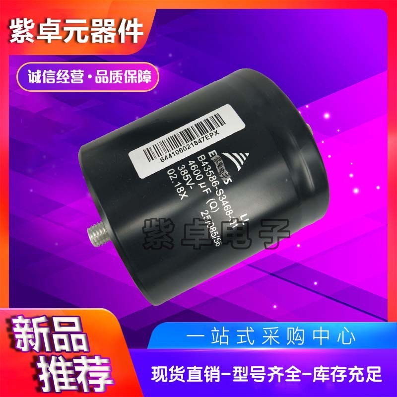 เยอรมนี EPCOS EPCOS อินเวอร์เตอร์ KEMET ตัวเก็บประจุ ALS3A332NF400N