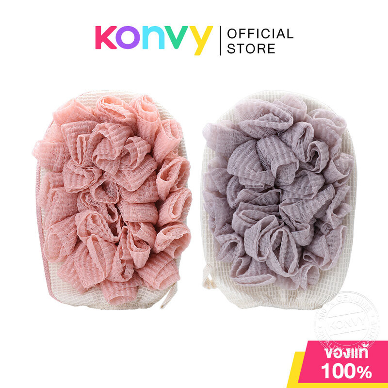 KVY 2in1 Bath Glove เควีวาย ถุงมืออาบน้ำ 2in1 (Purple/Pink)