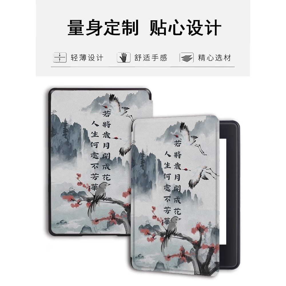 Kindle Oasis2 (CW24WI)/Oasis3 (S8IN40)/voyage (NM460GZ) Sleep Wake-up Hand Rest ฝาครอบป้องกันเครนสไต