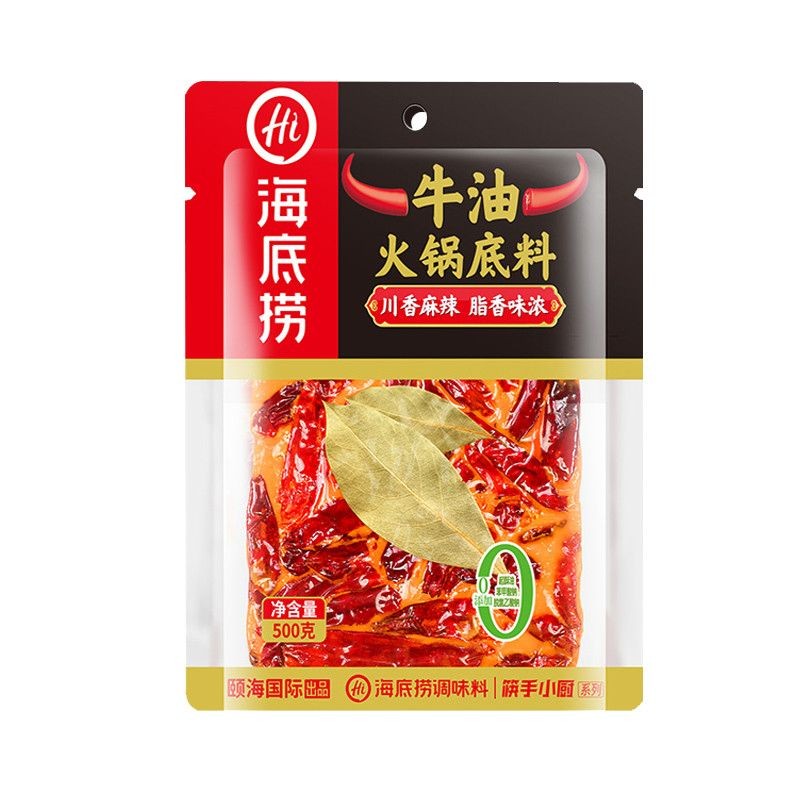2025 สินค้าใหม่ ฐานหม้อเนย Haidilao 500g เนยหอมเข้มข้นรสเผ็ด Mala Tang ฐานหม้อ Haidilao แท้20250820