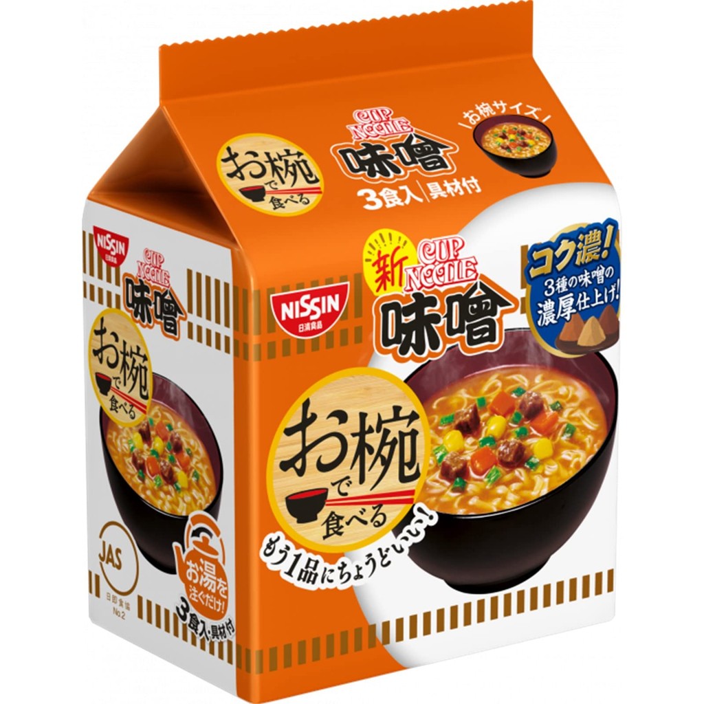 Instant Miso Cup Noodle in Bowl, 3 Servings (34g each) x 9 packs, Nissin Food, Instant Noodles, Easy