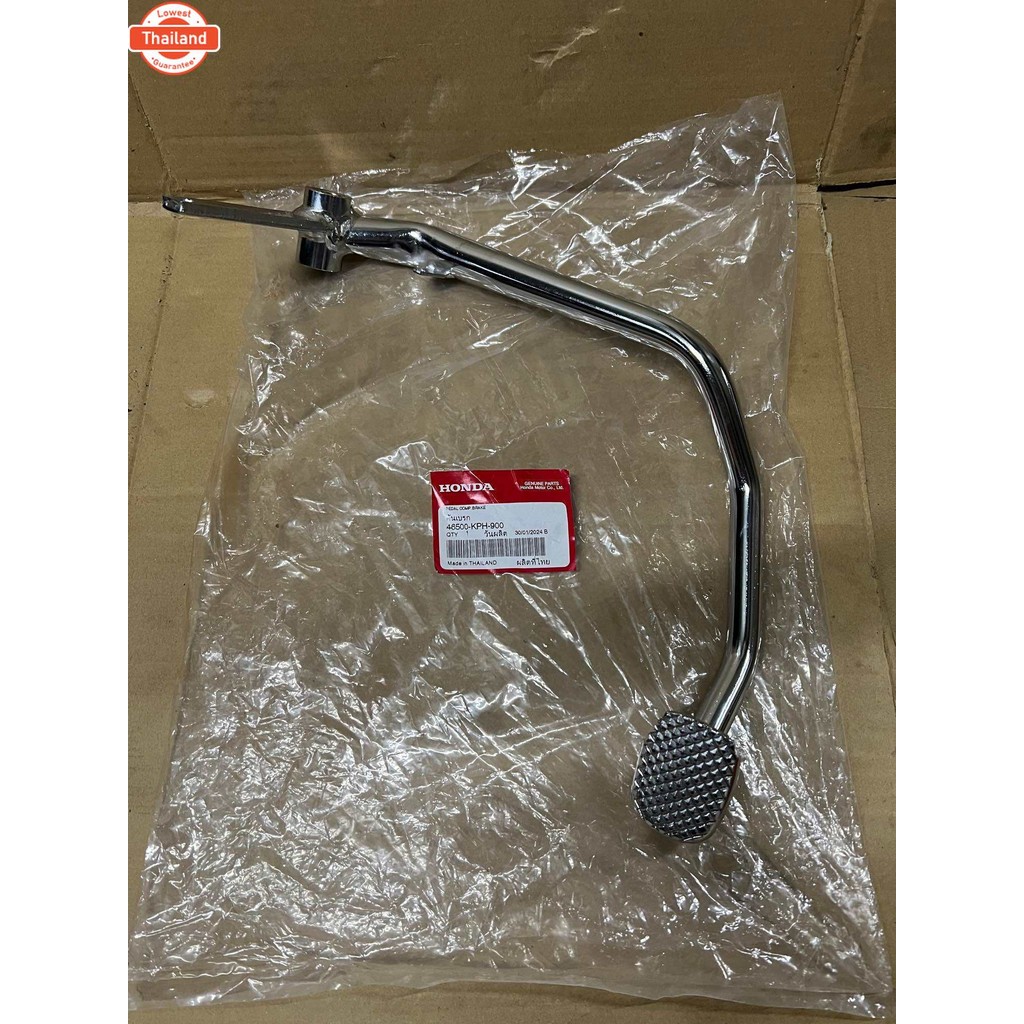 คันเรคหลัง W-125 เก่า ทุกรุ่น สีโครเมี่ยม ครชุดพร้อมใส่ genuineเิกศูนย์ 46500-KPH-900