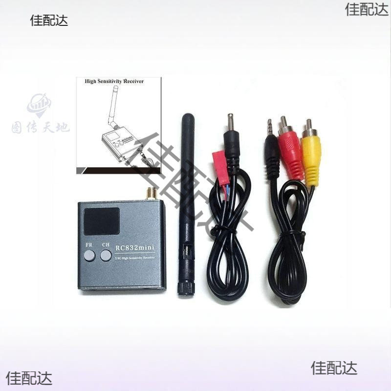 ส่ง RC832mini FPV drone 4.9G 5.8G VRX Analog Image Transmission เครื่องรับสัญญาณวิดีโอเสียงไร้สาย
