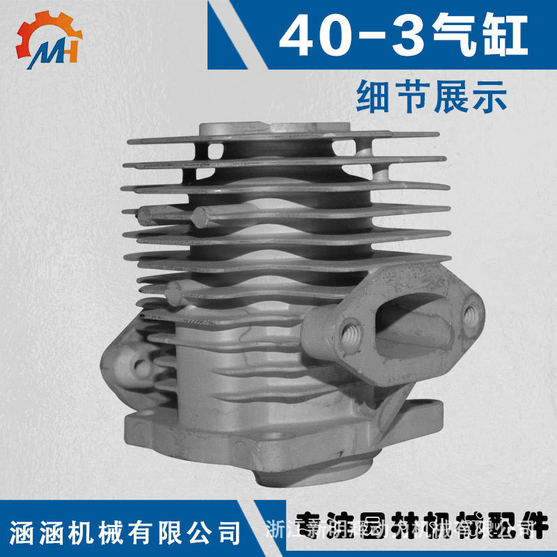 40-3 สเปรย์ผง Sprayer 3WF-3 3WF-2.6 1E40FP-3Z 1E40F-3Z เครื่องเก็บชาคู่