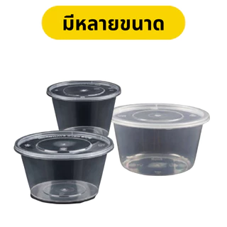 (แพค25) ถ้วยพลาสติก ก๋วยเตี๋ยว เดลิเวอรี่ ชามทรงกลม แบบใส ขนาด 450, 800, 1,000 มล.