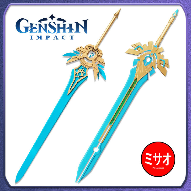 [Pre Order] มัดจำ ดาบ Skyward Blade ดาบ Skyward Pride เรื่อง Genshin Impact