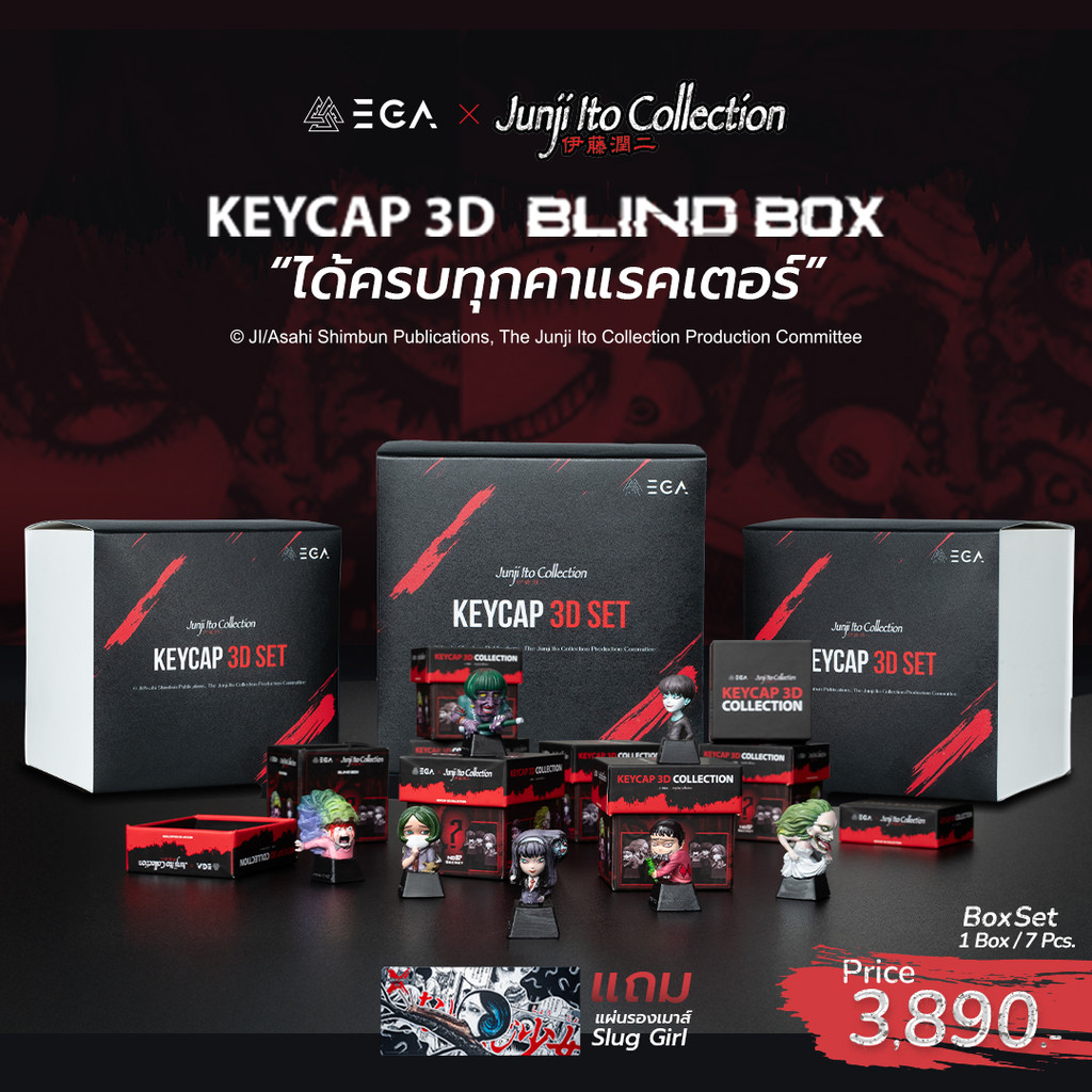 [BOX SET] BLIND BOX Keycap 3D “EGA X JUNJI ITO COLLECTION” กล่องสุ่มคีย์แคป 3D แฮนด์เมดลาย คลังสยอง 