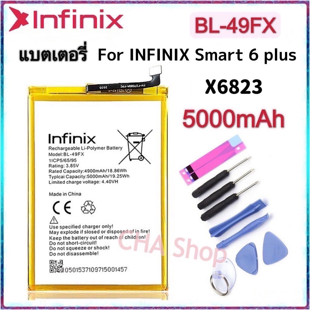 แบตเตอรี่ infinix Smart 6 Plus X6823 / Smart 6plus Battery BL-49FX 5000mAh แบต infinix Smart 6 Plus/