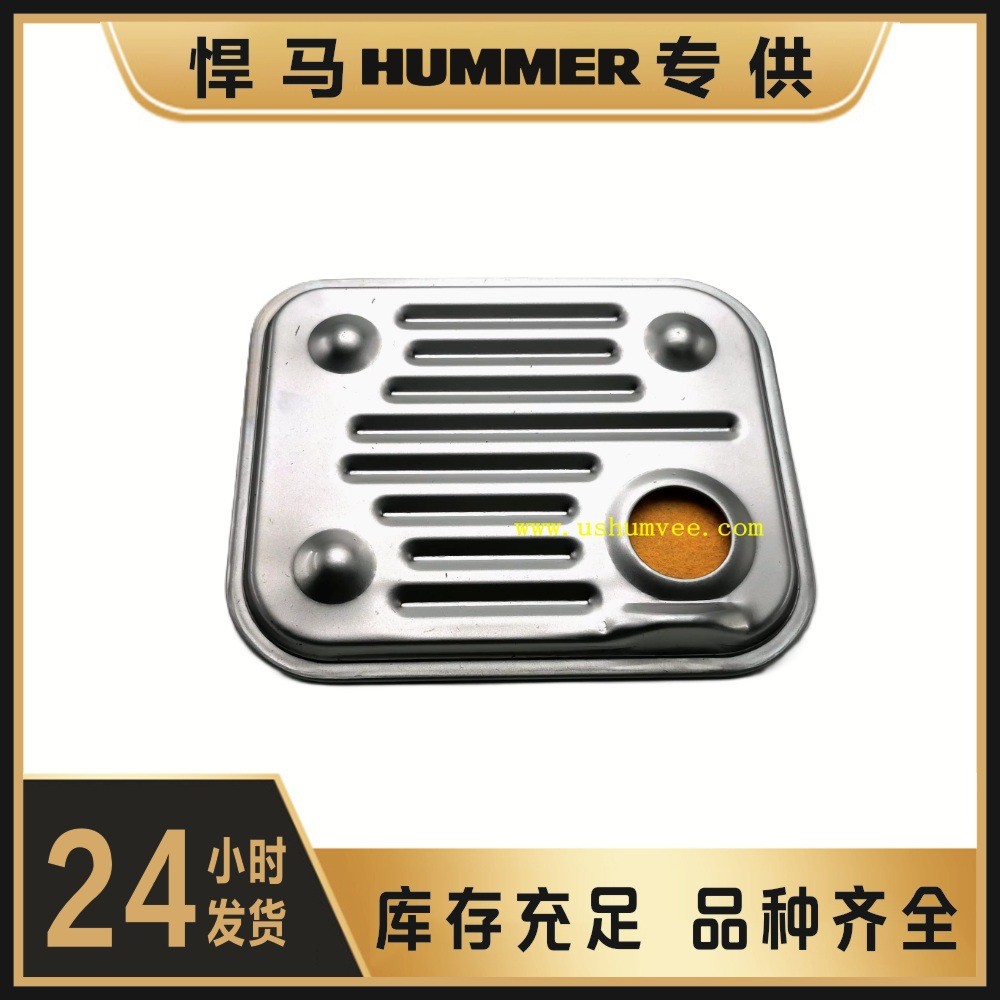 HMMWV Humvee 2520-01-398-4589 กรองน้ํามันเกียร์8684221