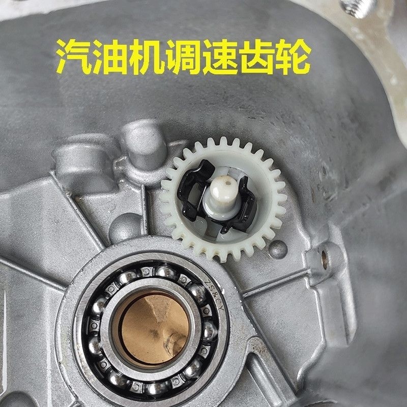 เครื่องยนต์เบนซินอุปกรณ์เสริมความเร็วควบคุมเกียร์ประกอบเบนซิน Microcultivator เครื่องกําเนิดไฟฟ้าปั๊