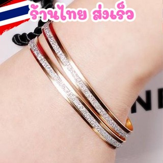 📍มีส่งด่วน ร้านไทย📍กำไลข้อมือกากเพชร กำไลแฟชั่น สร้อยข้อมือ …