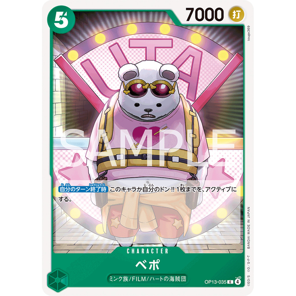 One Piece Card Game [OP13-035] Bepo (Common)
