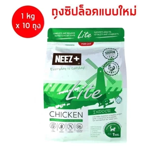 Neez+ นีซพลัส (ยกลัง 1KG x 10ถุง) อาหารเม็ดเกรนฟรี น้องแมวทุกช่วงวัย ไม่เค็มบำรุงขน ตัวแน่น