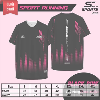 SC Sports เสื้อกีฬา เสื้อพิมพ์ลาย Run03-ดำชมพูคัลเลอร์ฟูล งานจริงสวย สีสด หนา145g นุ่มลื่นใส่สบาย