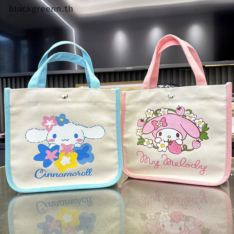 Bree 1PC กระเป๋าการ์ตูนน่ารักสําหรับผู้หญิงกระเป๋าถือนักช้อปสิ่งแวดล้อมReusableผ้าใบไหล่Toteกระเป๋านักเรียนสาวของขวัญ