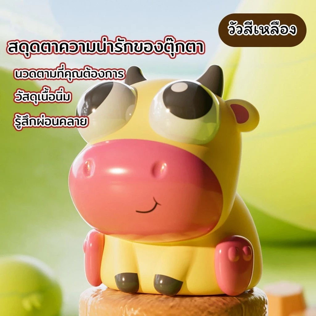 (ตุ๊กตาสัตว์เลี้ยง) ก๊อตจิของเล่นบีบ สกุชชี่บีบตาระเบิด ของเล่นเด้งตา ผ่อนคลายอารมณ์ตึงเครียด จัดส่งจากกทม สินค้าราคาส่ง thumbnail 8